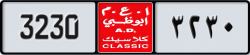 abu dhabi classic - code - NOC - number -3230
