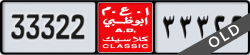 abu dhabi classic - code - NOC - number -33322
