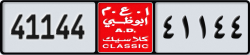 abu dhabi classic - code - NOC - number -41144