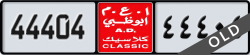 abu dhabi classic - code - NOC - number -44404