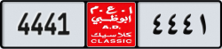 abu dhabi classic - code - NOC - number -4441