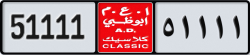 abu dhabi classic - code - NOC - number -51111