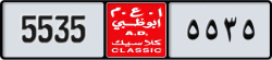 abu dhabi classic - code - NOC - number -5535