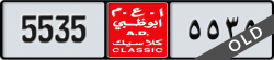 abu dhabi classic - code - NOC - number -5535
