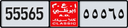abu dhabi classic - code - NOC - number -55565
