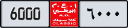 abu dhabi classic - code - NOC - number -6000