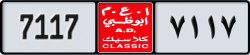 abu dhabi classic - code - NOC - number -7117