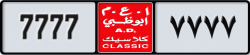 abu dhabi classic - code - NOC - number -7777