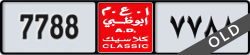 abu dhabi classic - code - NOC - number -7788