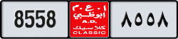 abu dhabi classic - code - NOC - number -8558