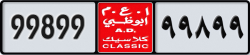 abu dhabi classic - code - NOC - number -99899
