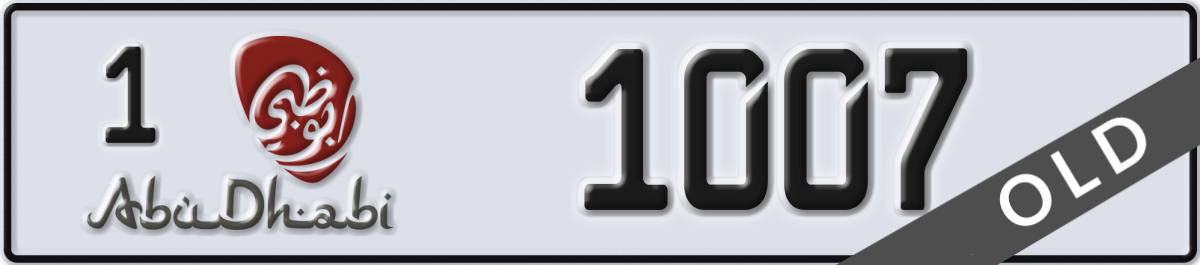 abu dhabi License Plate Number 1007 Code 1