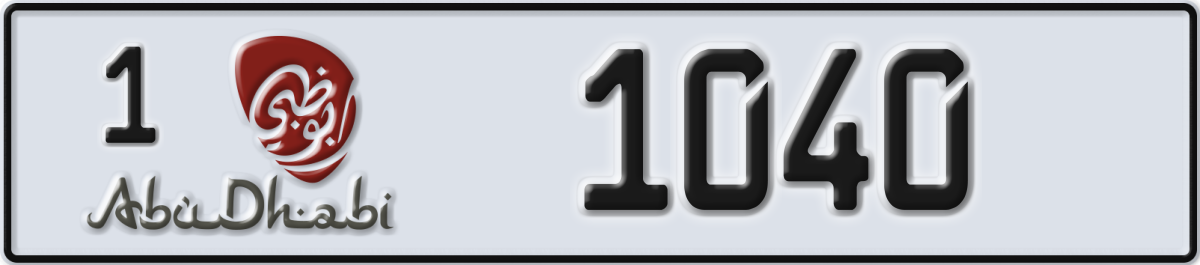 abu dhabi License Plate Number 1040 Code 1