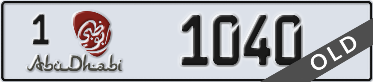 abu dhabi License Plate Number 1040 Code 1