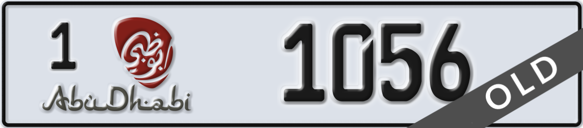 abu dhabi License Plate Number 1056 Code 1