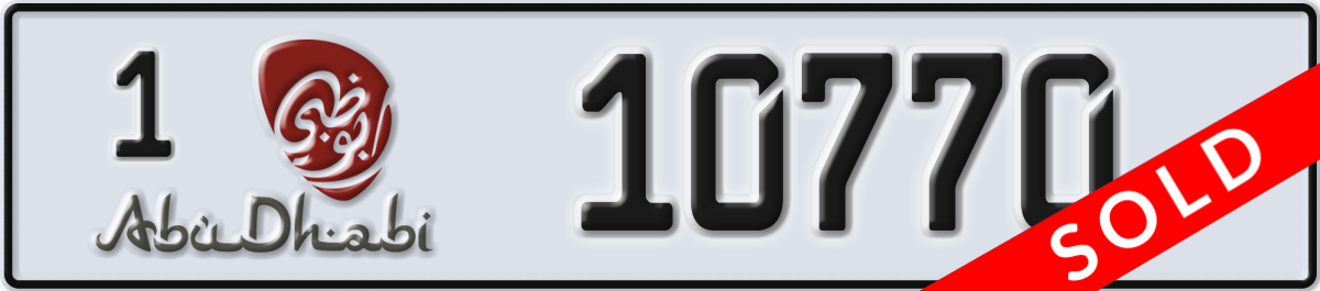 abu dhabi License Plate Number 10770 Code 1