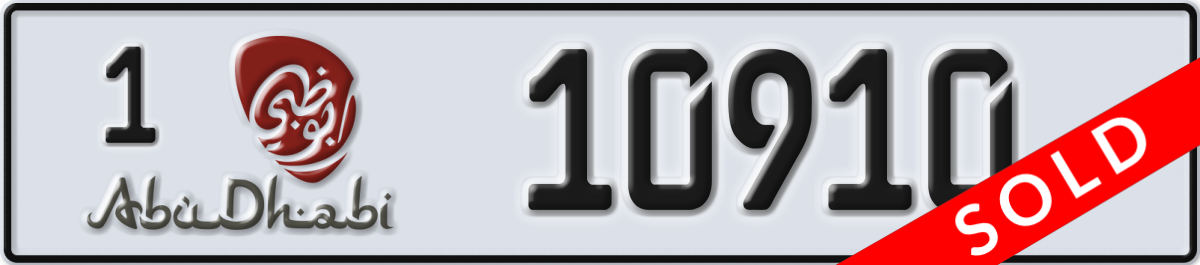 abu dhabi License Plate Number 10910 Code 1