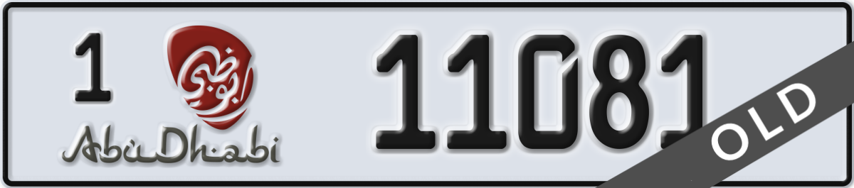 abu dhabi License Plate Number 11081 Code 1