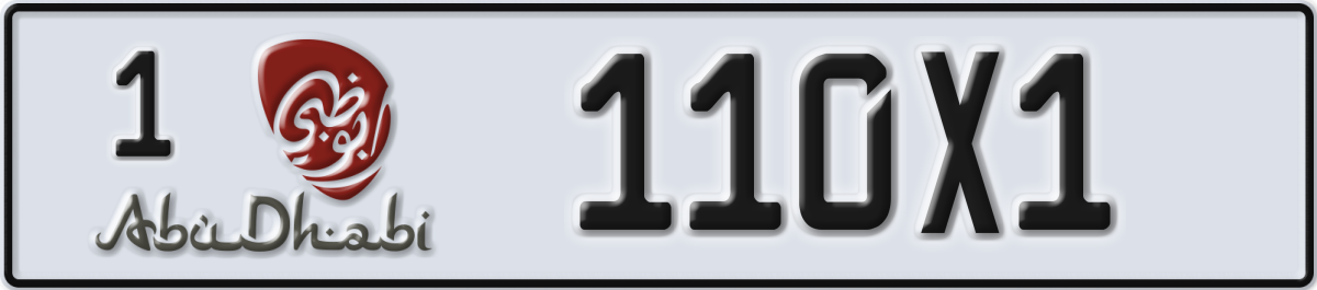 abu dhabi License Plate Number 110X1 Code 1
