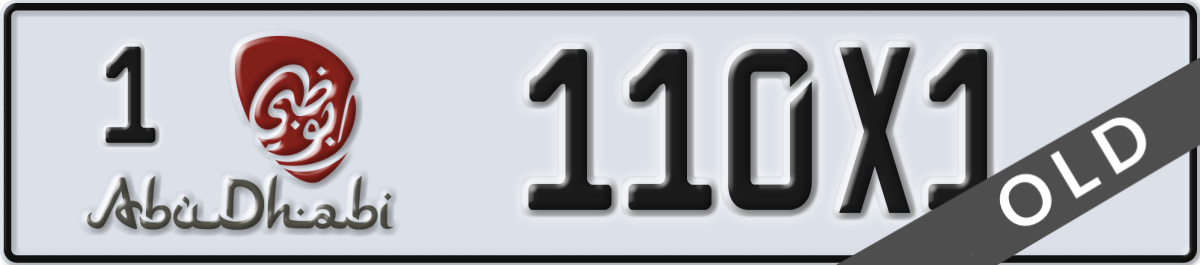 abu dhabi License Plate Number 110X1 Code 1