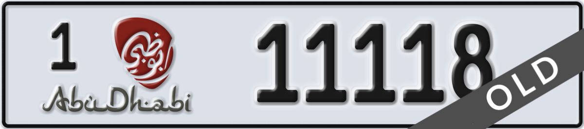 abu dhabi License Plate Number 11118 Code 1