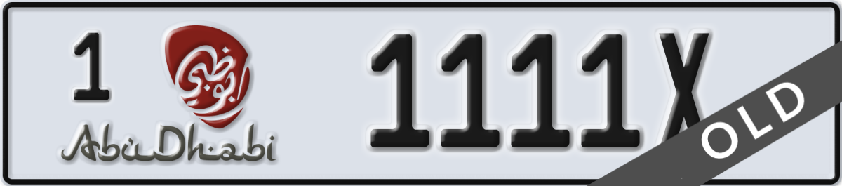 abu dhabi License Plate Number 1111X Code 1