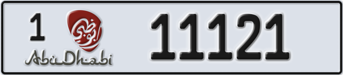 abu dhabi License Plate Number 11121 Code 1