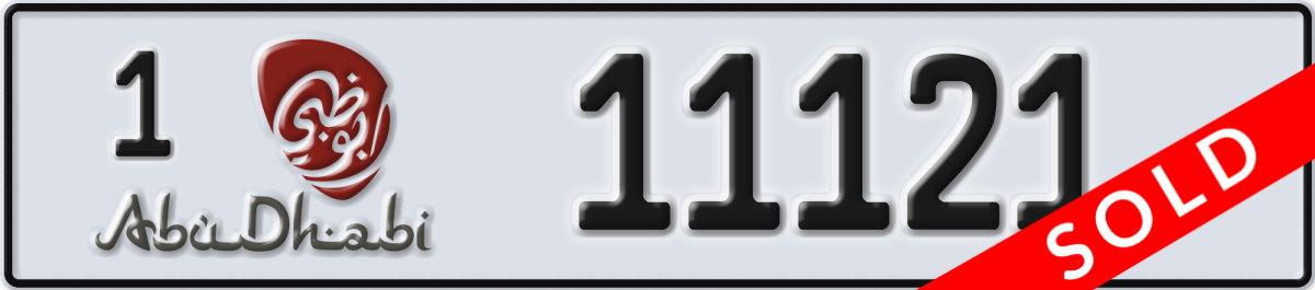 abu dhabi License Plate Number 11121 Code 1