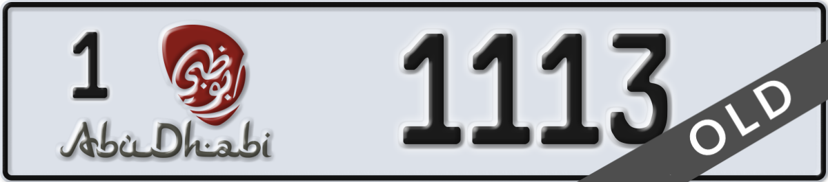 abu dhabi License Plate Number 1113 Code 1