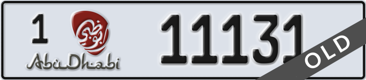 abu dhabi License Plate Number 11131 Code 1