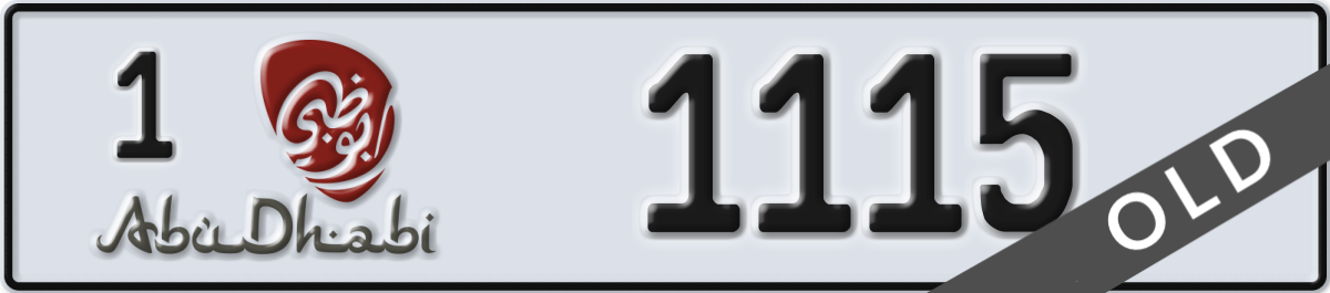 abu dhabi License Plate Number 1115 Code 1