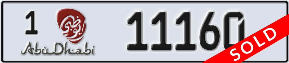 abu dhabi License Plate Number 11160 Code 1