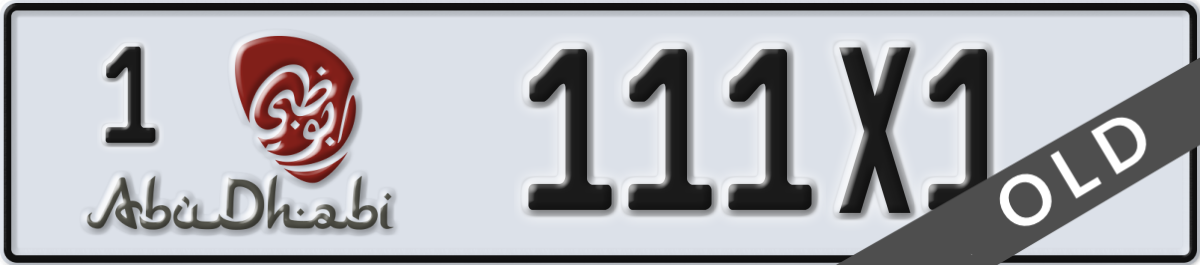 abu dhabi License Plate Number 111X1 Code 1