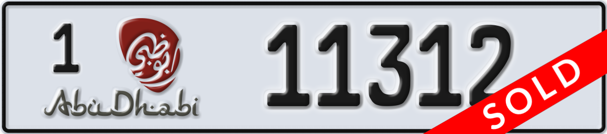 abu dhabi License Plate Number 11312 Code 1