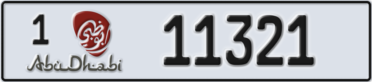 abu dhabi License Plate Number 11321 Code 1