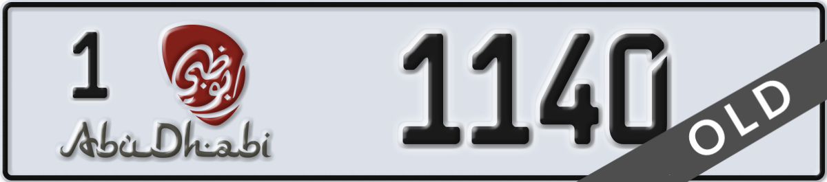 abu dhabi License Plate Number 1140 Code 1