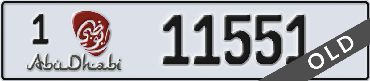 abu dhabi License Plate Number 11551 Code 1