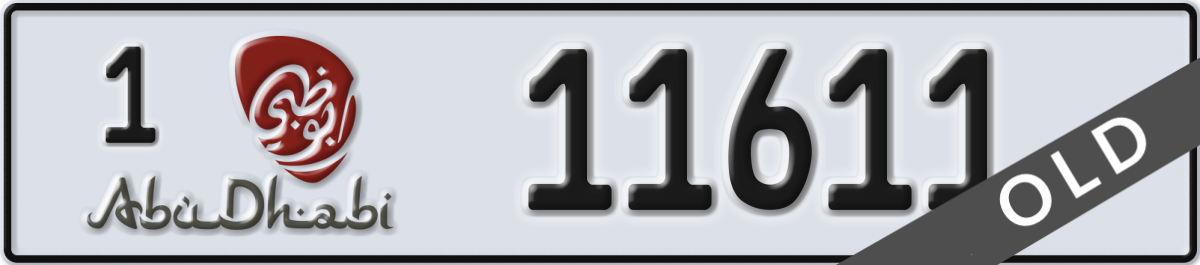 abu dhabi License Plate Number 11611 Code 1