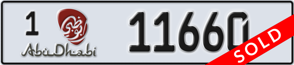 abu dhabi License Plate Number 11660 Code 1