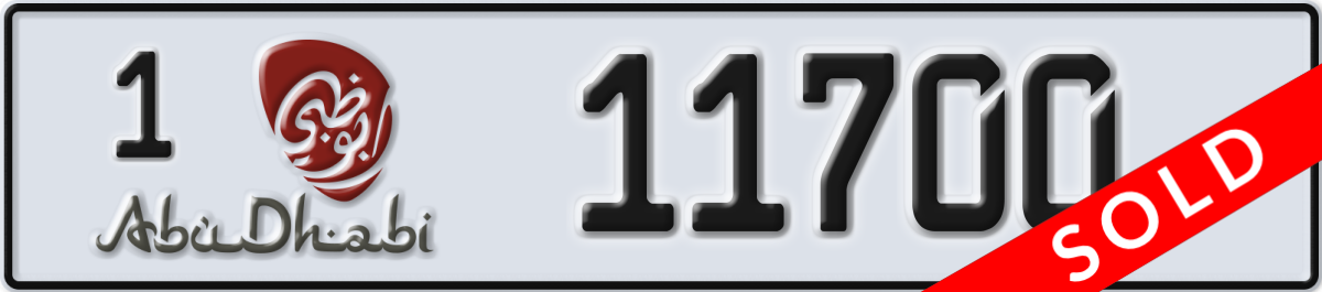 abu dhabi License Plate Number 11700 Code 1