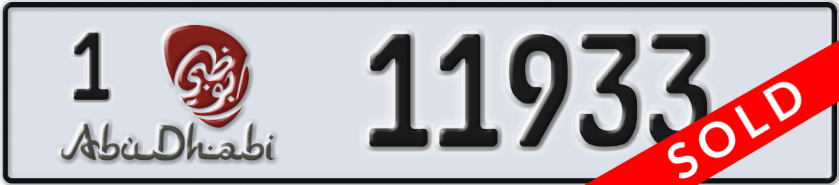 abu dhabi License Plate Number 11933 Code 1