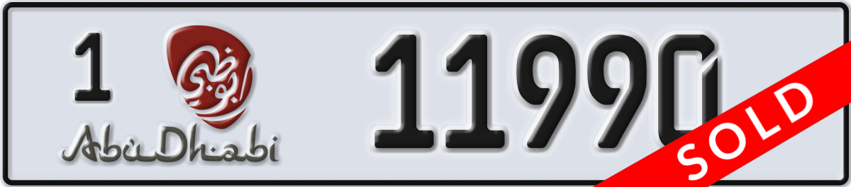 abu dhabi License Plate Number 11990 Code 1