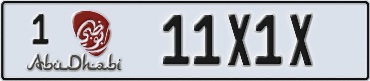 abu dhabi License Plate Number 11X1X Code 1