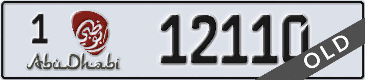 abu dhabi License Plate Number 12110 Code 1