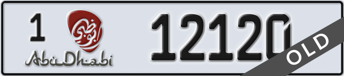 abu dhabi License Plate Number 12120 Code 1
