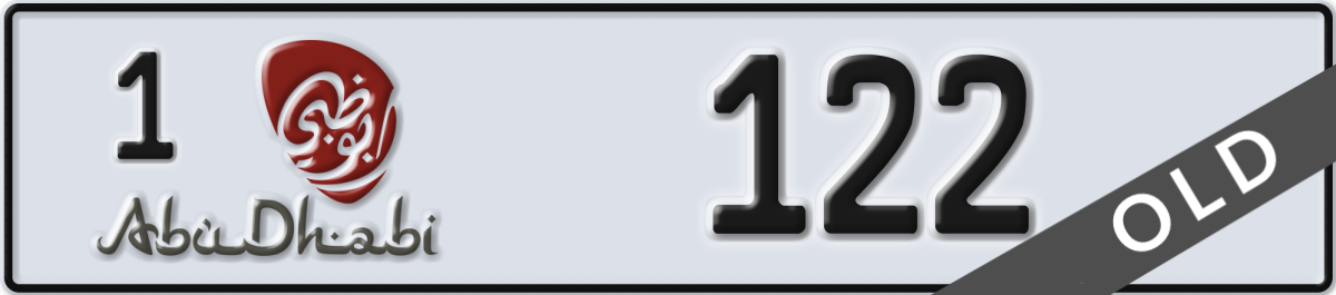 abu dhabi License Plate Number 122 Code 1