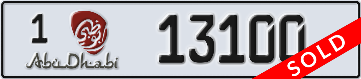 abu dhabi License Plate Number 13100 Code 1