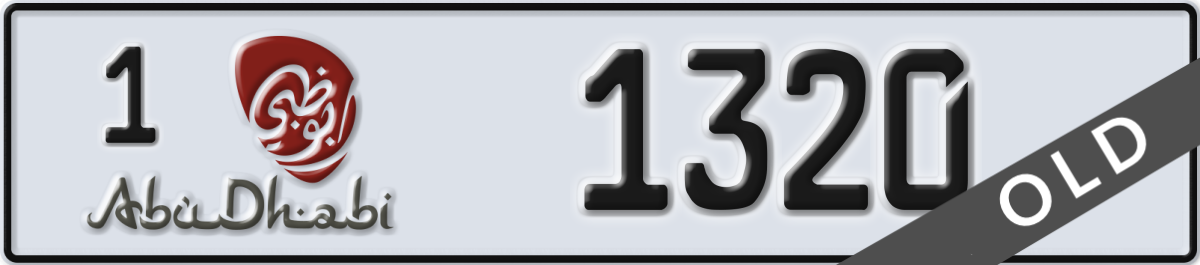 abu dhabi License Plate Number 1320 Code 1