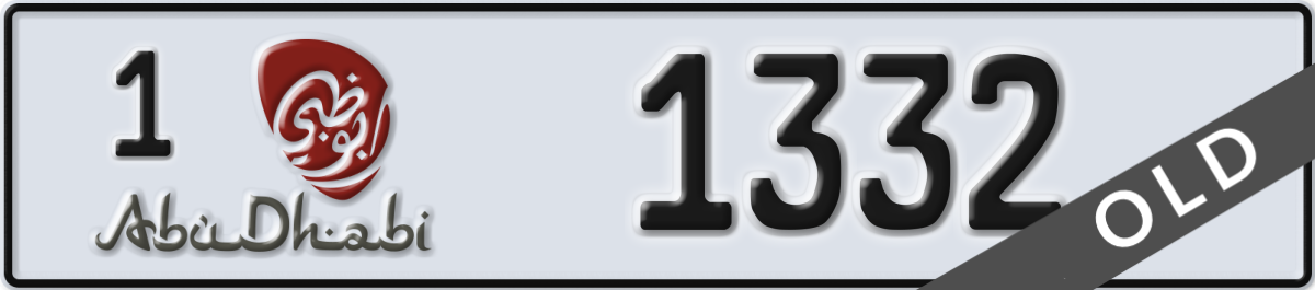 abu dhabi License Plate Number 1332 Code 1