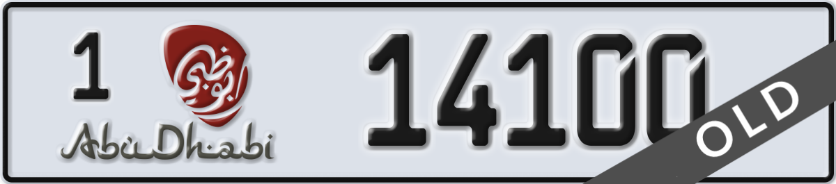 abu dhabi License Plate Number 14100 Code 1